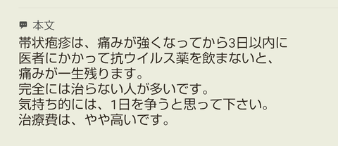 Screenshot_20240130-011128~3