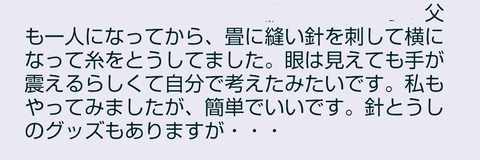 Screenshot_20260515-093639~4