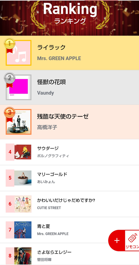 Screenshot_20250818-132803~2