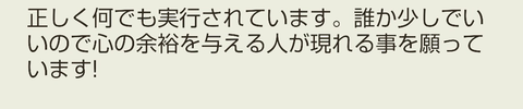 Screenshot_20260510-171723~2
