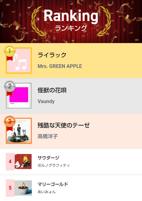 Screenshot_20250922-135545~2