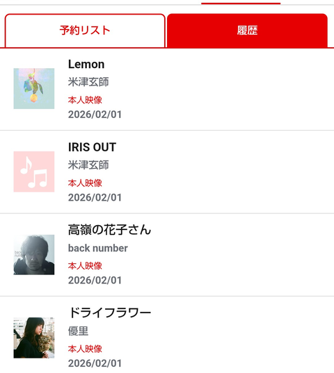 Screenshot_20260201-103358~2