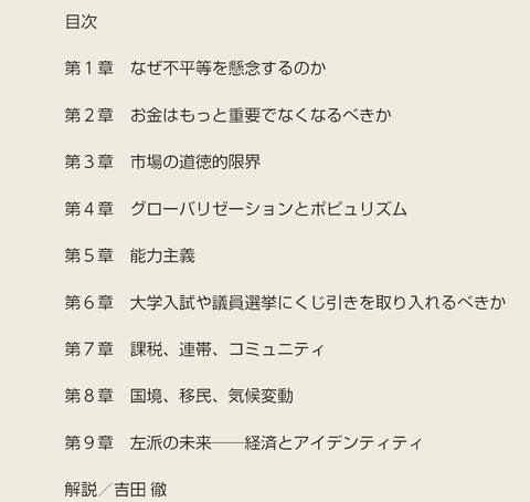 Screenshot_20250403-135207~2