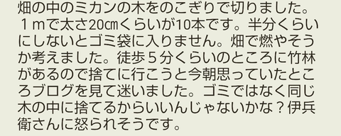 Screenshot_20260215-103254~3