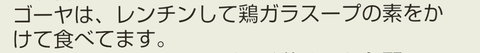 Screenshot_20251003-190546~4