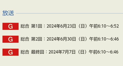 Screenshot_20240628-172908~3
