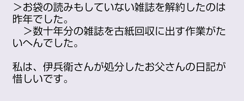 Screenshot_20260429-121841~2
