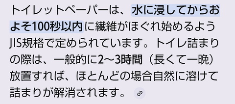 Screenshot_20260216-181833~3