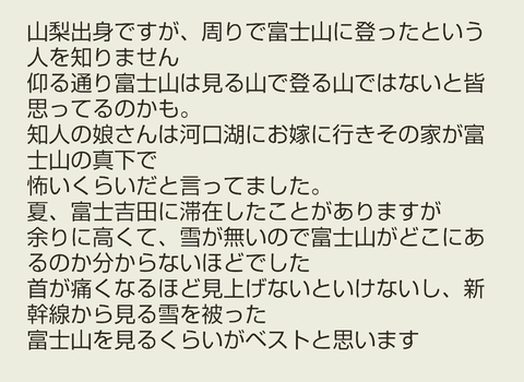Screenshot_20260702-105943~2