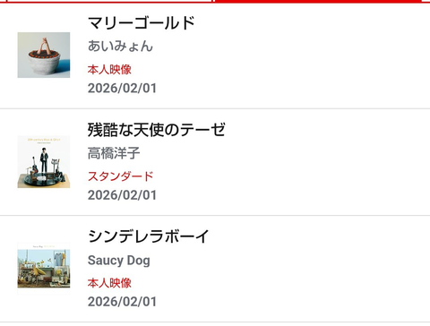 Screenshot_20260201-100305~5