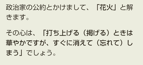 Screenshot_20260801-131452~3