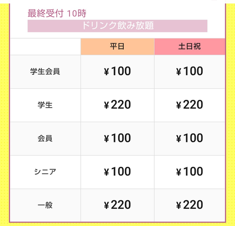 Screenshot_20260201-144741~3