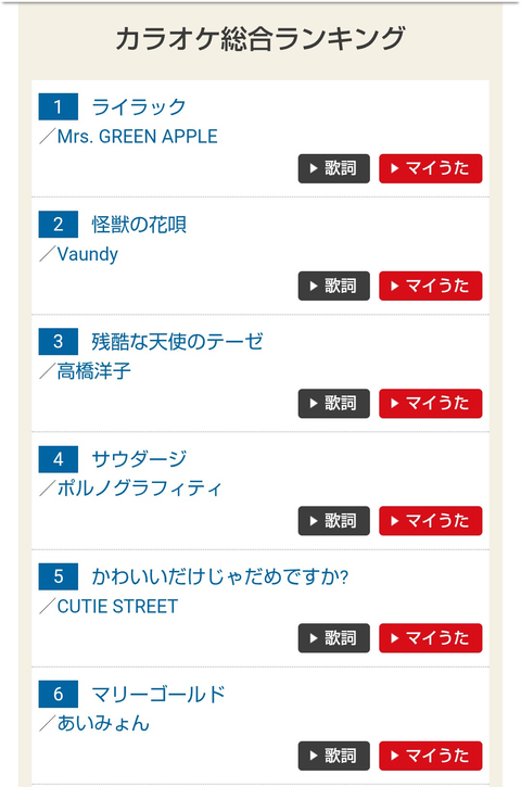 Screenshot_20260203-124917~2