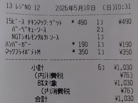 260510124830527~2