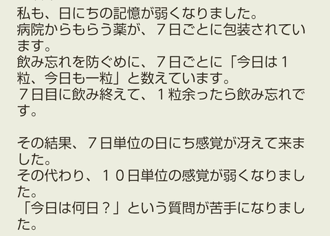 Screenshot_20260316-045137~2