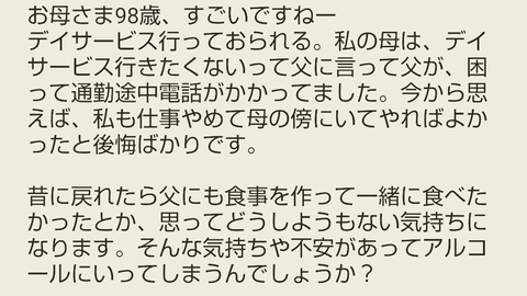 Screenshot_20260118-152245~3