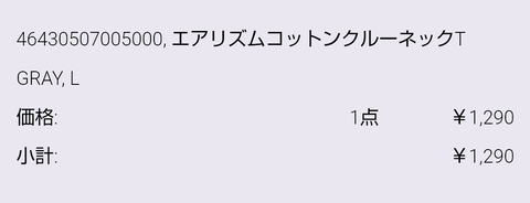 Screenshot_20240708-141620~4