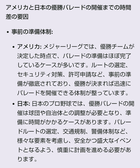 Screenshot_20241102-081634~2