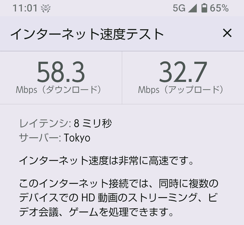 Screenshot_20251025-110105~3