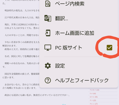 Screenshot_20240427-182950~4