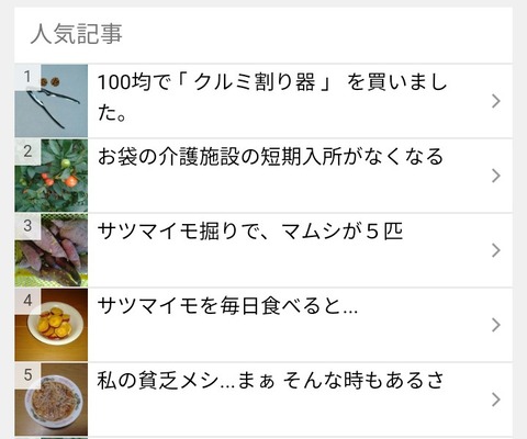 Screenshot_20211030-082704_1