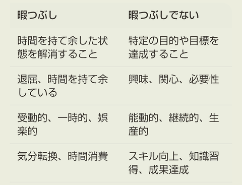 Screenshot_20250303-153537~3