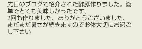 Screenshot_20260805-112812~3