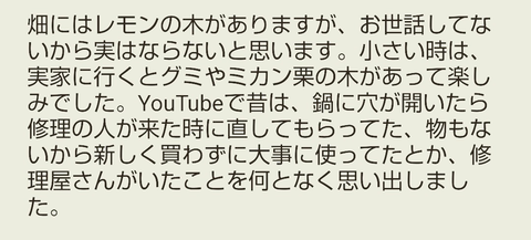 Screenshot_20260325-151530~2
