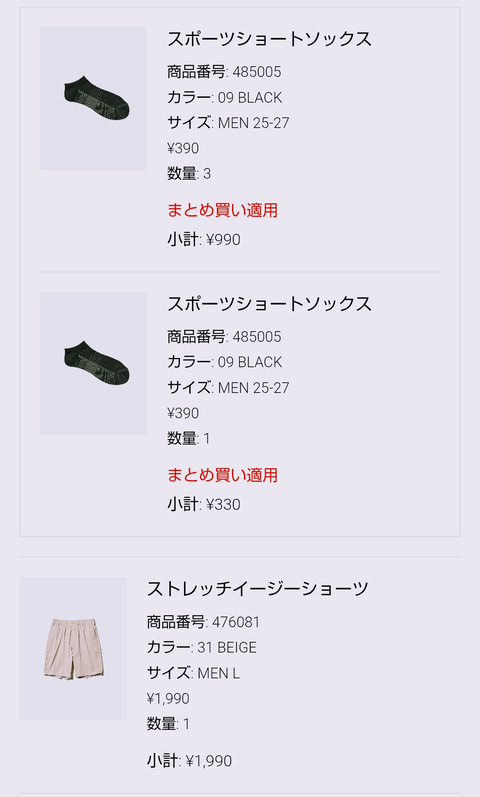 Screenshot_20260531-102433~3