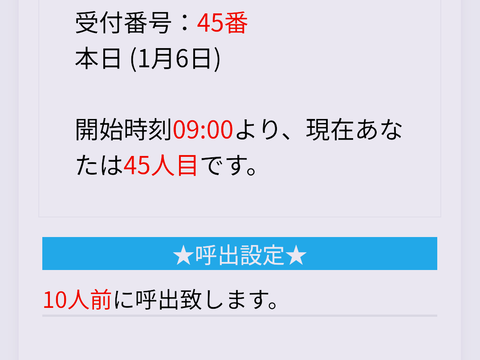 Screenshot_20250106-080116~2