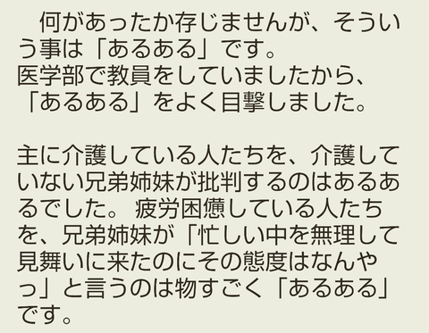 Screenshot_20250328-215955~2