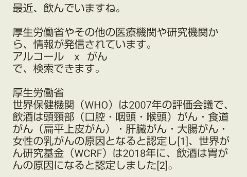 Screenshot_20251230-184850~3