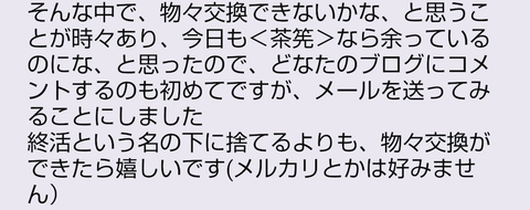 Screenshot_20260114-142216~3