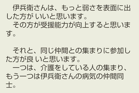 Screenshot_20260302-040311~3