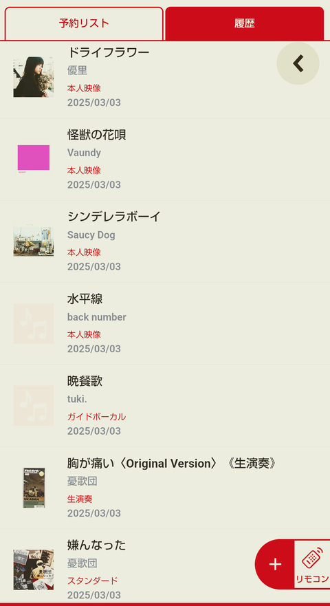 Screenshot_20250303-140055~3