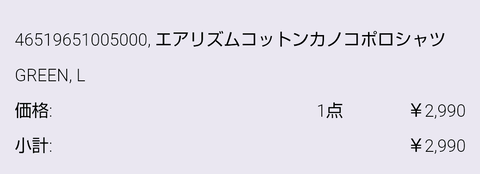 Screenshot_20240708-141620~3