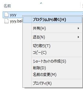 Saクライアント Lemon De Pon