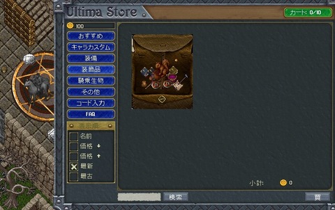 無題8