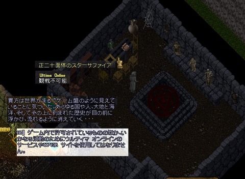 ⑳DOOM ダンジョンマスター