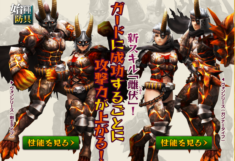 w*n様 モンハン モンスターハンター 紅蓮獅子 ヴォージャン フィギュア