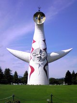 太陽の塔