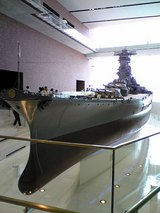 大和