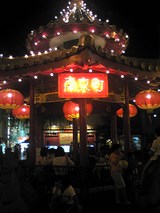 南京町