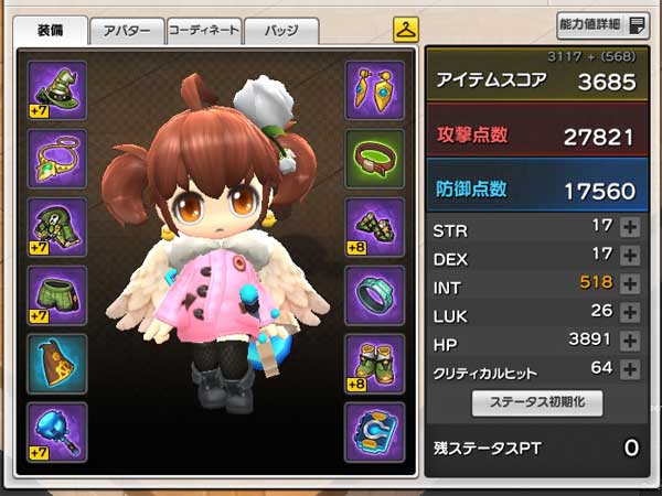メイプルストーリー2 へたっぴプリースト ダンジョンで奮闘中 Modest Temptation メイプルストーリー2プレイ日記 メイプルストーリー2 へたっぴプリースト ダンジョンで奮闘中 Modest Temptation メイプルストーリー2プレイ日記