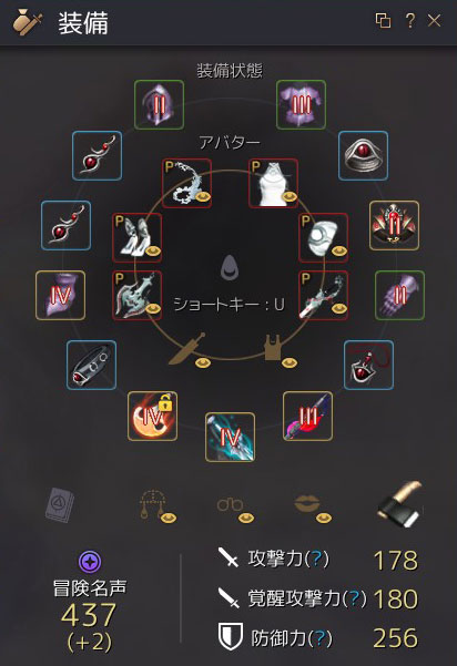 黒い砂漠 ダンデリオン血柳刃 飛上古剣を入手 こもれびの黒い砂漠 冒険譚