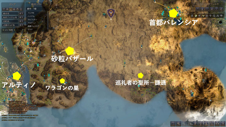 黒い砂漠 バレンシアストーリー コクロ石室に突入 こもれびの黒い砂漠 冒険譚 黒い砂漠 バレンシアストーリー コクロ石室に突入 こもれびの黒い砂漠 冒険譚