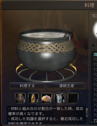 黒い砂漠 鶏肉って どきどきフォーチュンクッキーイベント こもれびの黒い砂漠 冒険譚 黒い砂漠 鶏肉って どきどきフォーチュンクッキーイベント こもれびの黒い砂漠 冒険譚