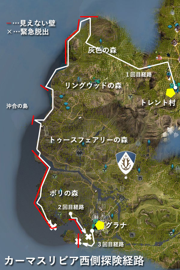 181111カーマス西部探険ルー