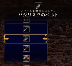 黒い砂漠 スペシャルログイン報酬の箱をオープン 他イベント諸々 こもれびの黒い砂漠 冒険譚