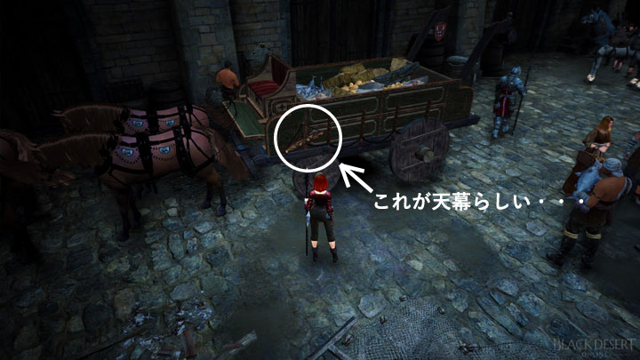 黒い砂漠 商団馬車の天幕を作ってみた こもれびの黒い砂漠 冒険譚 黒い砂漠 商団馬車の天幕を作ってみた こもれびの黒い砂漠 冒険譚